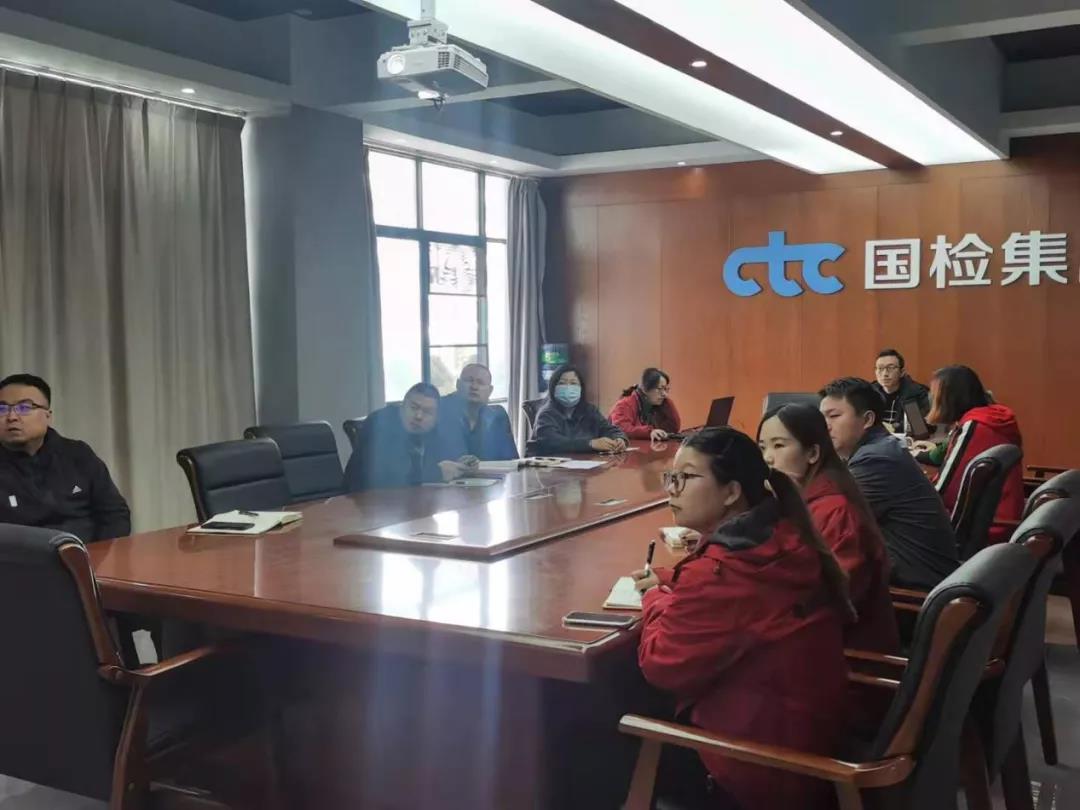 國檢集團·云南合信組織學習集團轉(zhuǎn)型發(fā)展新理念